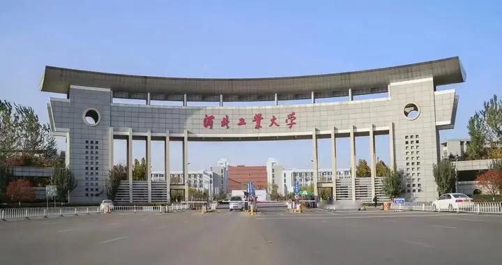 河北工业大学2025年录取分数线汇总，电气工程在各省分数线较高！