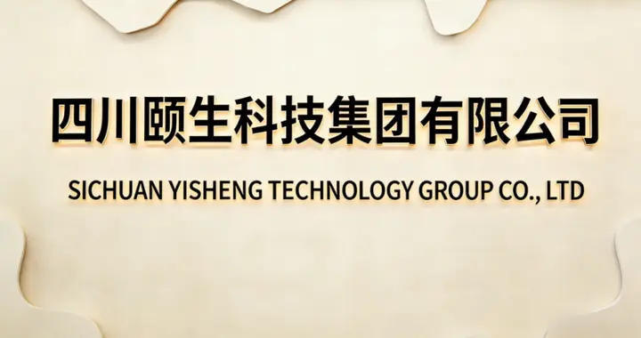 厚积十二年，迈向新征程：羊爸爸集团化升级，加速未来发展