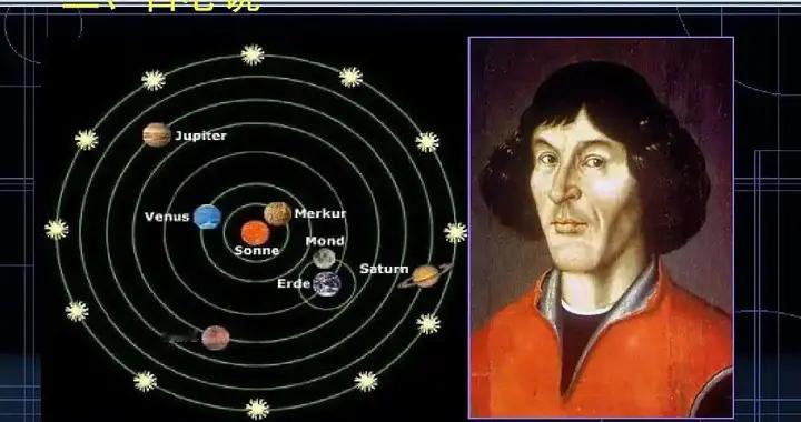 被教会禁了200年的“歪理邪说”：人类如何接受地球不是宇宙中心