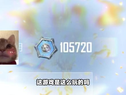 绿洲启元也能爆氪？50个648，继续清空和平精英新商城！
