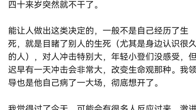 苗京京：苗京京拆解爆款 一篇展现量203