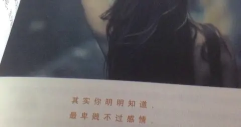 88条富人永远不会说的搞钱规律