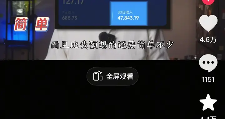 普通人做自媒体，8个月年入30万！博主李二八的实战路径全分享