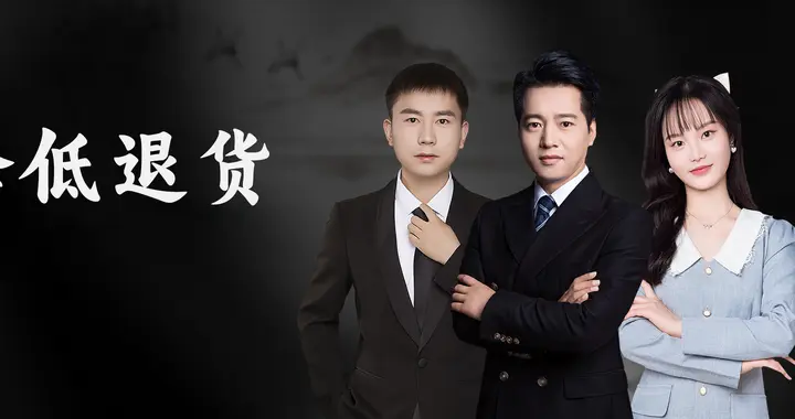 退货率飙到 24%！月亏几千美金该怎么办!