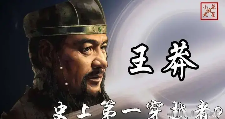 王莽篡汉：新莽的崛起与西汉的终结