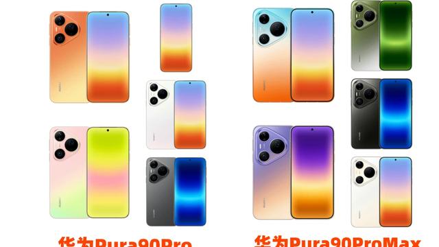 兜有米：华为不走寻常路了  华为Pura