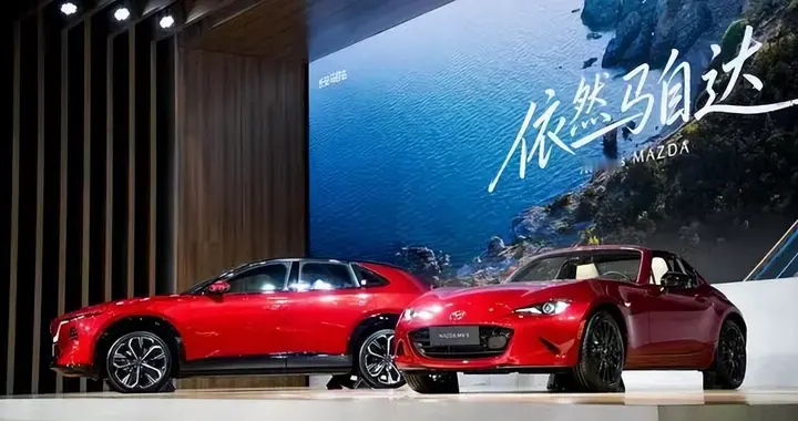 长安马自达北京车展秀新能源阵容 2026年新能源占比目标70%