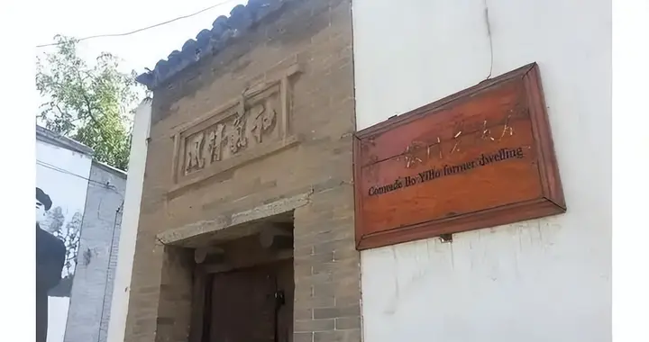 薄一波同志2007年逝世后安葬于北京八宝山公墓，时常有人前去祭奠