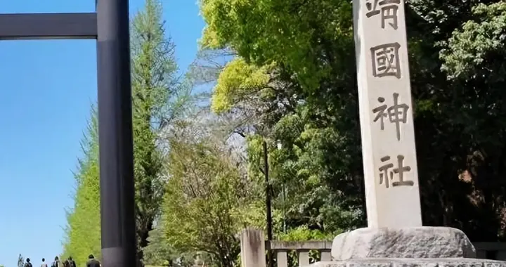 靖国神社秘密记录曝光！谁把甲级战犯放了进去？这回有人捂不住了