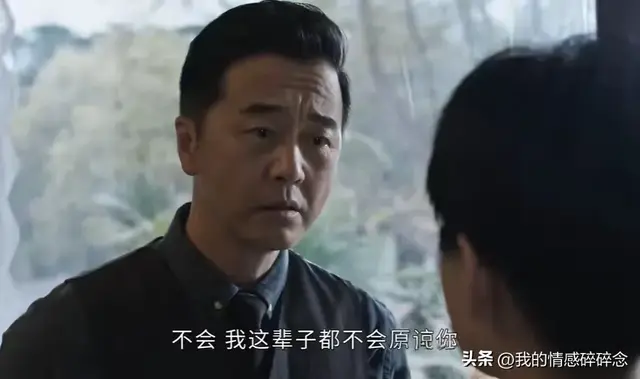 二刷《蛮好的人生》才知，薛晓舟对父亲的恨，才是薛母自杀的真相