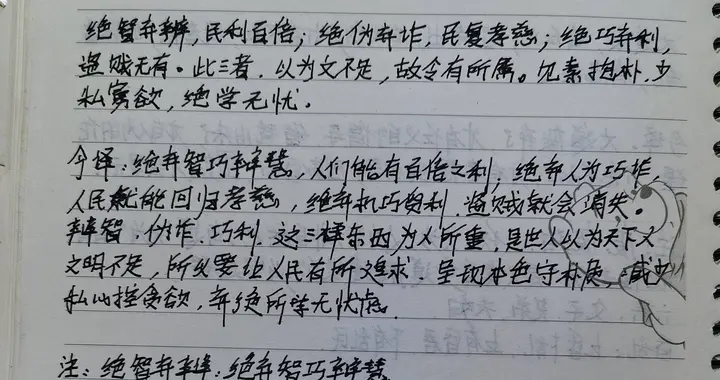 为什么有时候，“减少”比“增加”更需要智慧？