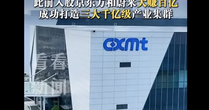 合肥一天赚一年GDP，别再叫它“最敢赌的城市”，难学的是耐心