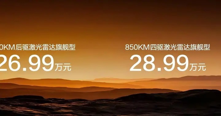 外修盛世气场，内具硬核实力，大唐EV上市售价23.99万～30.99万元