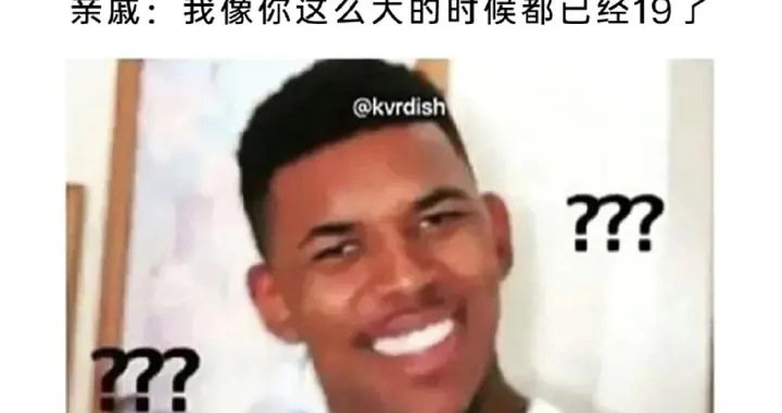 今日笑话：不要同时相太多的亲