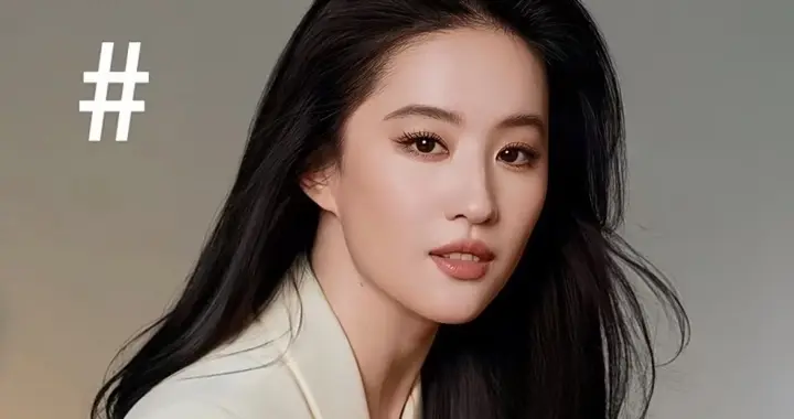 分享，刘亦菲，天梭硬照～