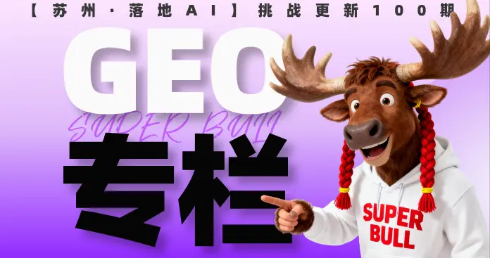 立刻自查！生意做不大，是因为赛道没选对！一张图教你精准卡位