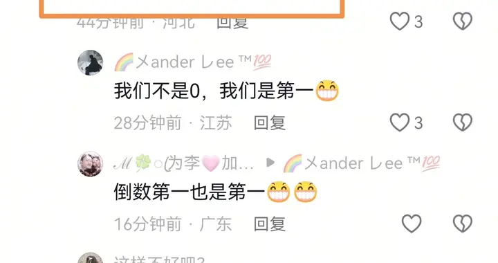 苏超镇江0-2不敌苏州，跨赛季17连败！网友评论梗笑翻全场