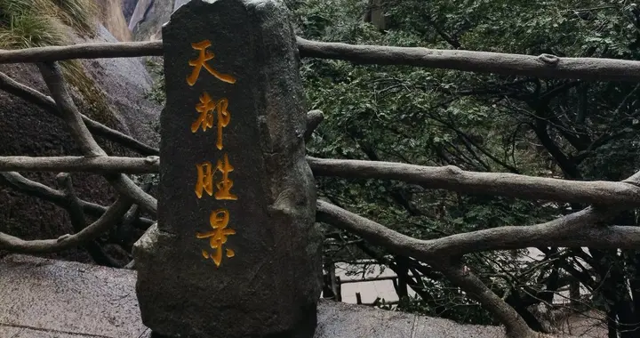 截止到2026年5月20日，我一个人去过101个城市。