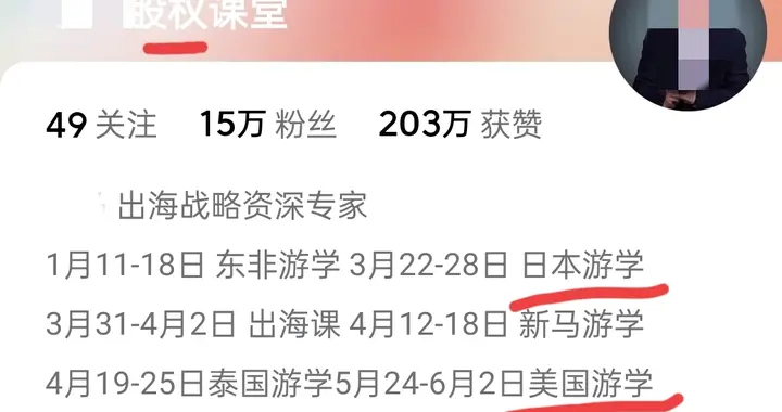 无脑空论瞎定义的典型案例(1)