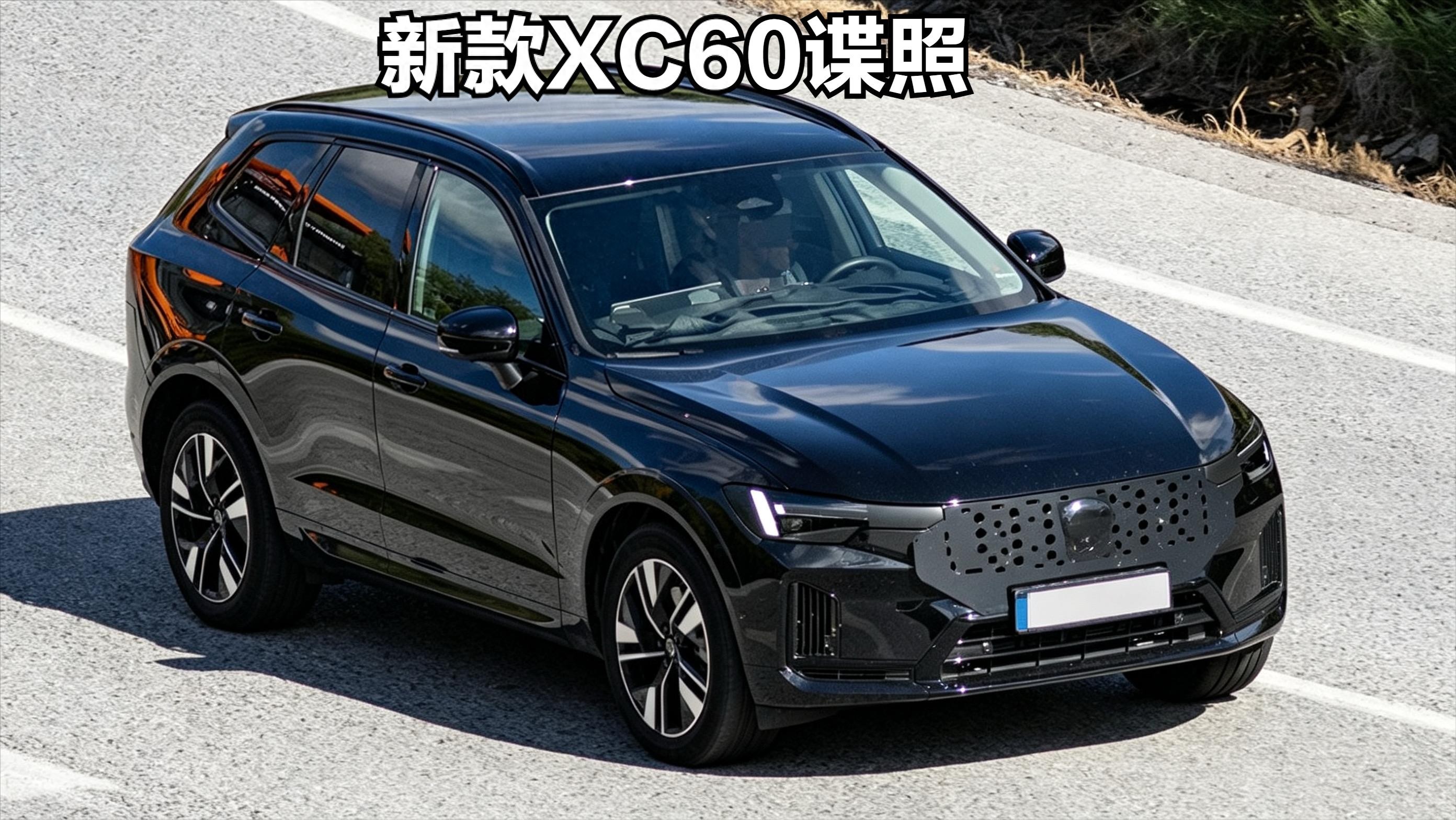 外观焕然一新！新款沃尔沃XC60曝光，纯电续航升级，或明年发布