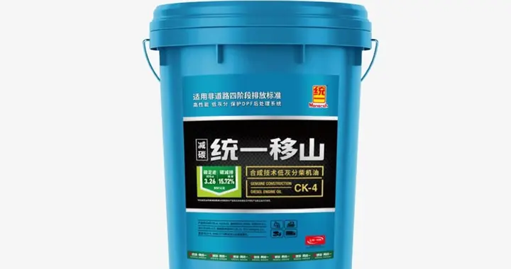 统一移山CK-4低灰分柴机油，非道路四阶段的合规方案