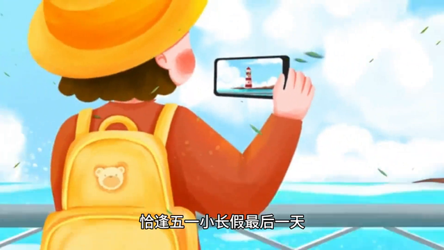 与春作别，浅夏启程