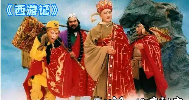 【随话西游】第10回：地府对案