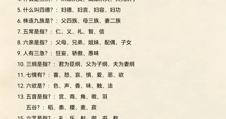 老祖宗传统文化，藏着炒股大智慧