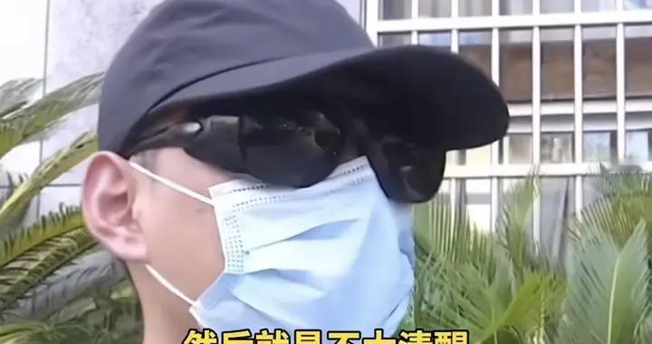 男子spa拿设备全程拍摄后举报，技师：他怎么能这样坑我