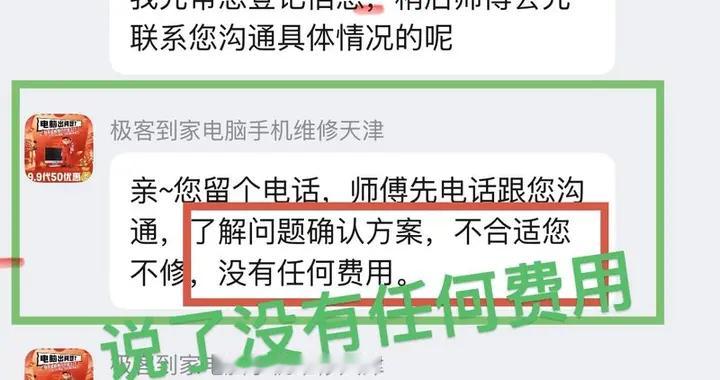 啄木鸟维修的套路，今天我也踩了