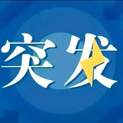 妖王海王：美伊大消息。今天周六巴基斯坦