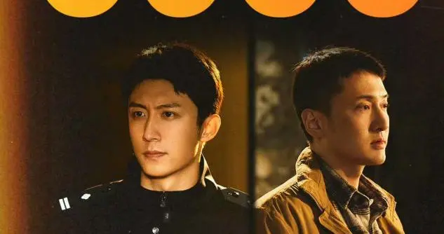 《罚罪2》空降热度飙升，剧情节奏快，全是熟面孔看爽了