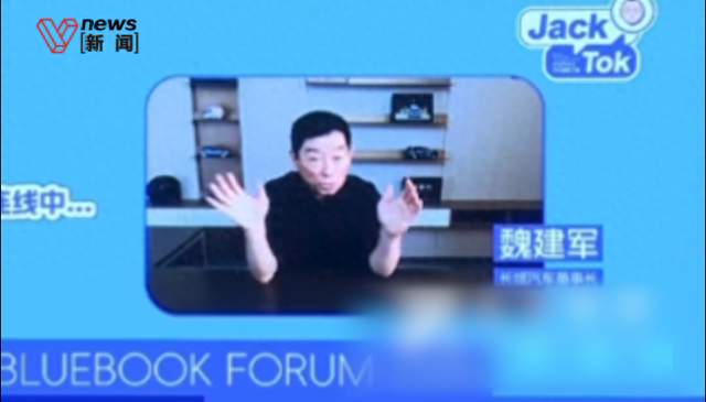 魏建军称友商将来都得向长城模式靠拢