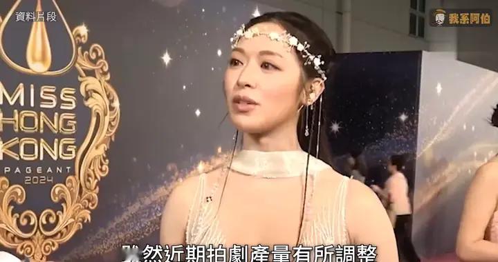 31岁“港姐冠军”转型成司仪界新宠！大骚玲珑浮凸身材做...