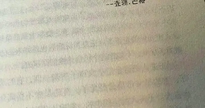 芒格：一辈子做对两件事，就够富了