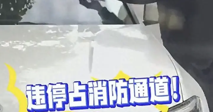 违停堵门忍无可忍，大爷用502报复却要赔钱，到底谁更该罚？