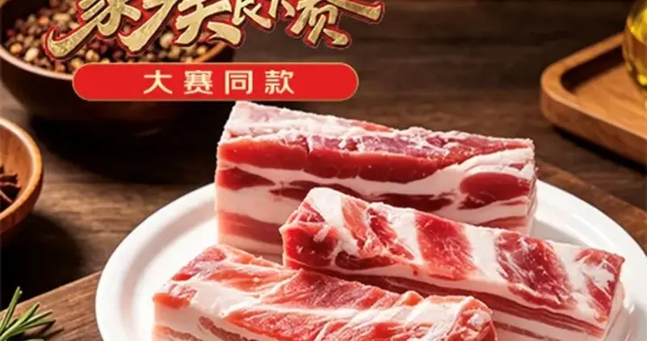 《家乡美食大赛》热辣开播，京东生鲜同款食材一站式配齐
