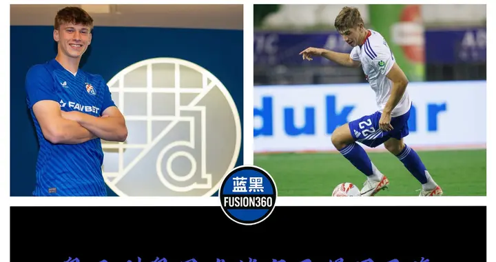 球探报告曝光！国米锁定两名“190+巨人”，奥西利奥的U23新棋局