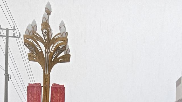 清风正气：🔥热搜榜