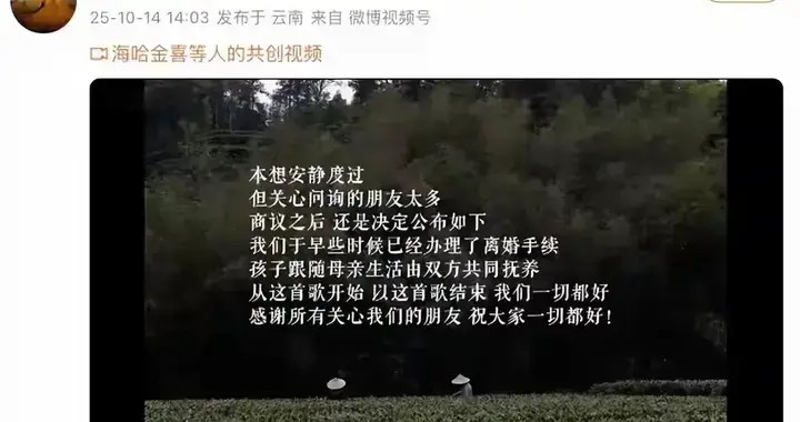 笑死！李亚鹏刚官宣离婚，评论区看完出不来了