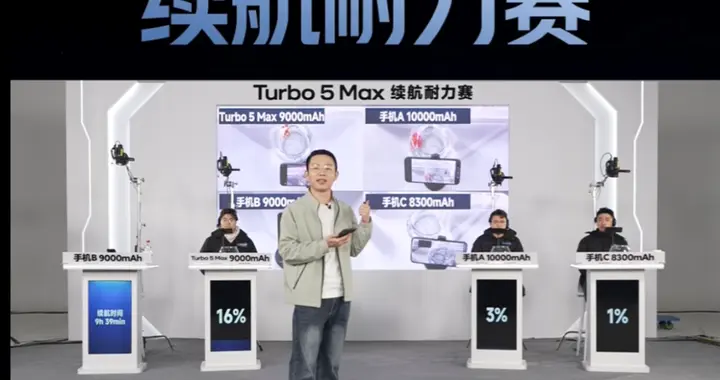 有猫腻？红米Turbo5Max 9000毫安时硬钢荣耀Win 10000毫安时？