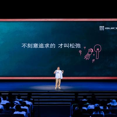 知晓汽车圈：别克至境E7，不做“缩小版”