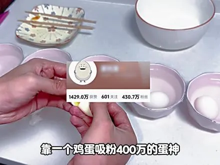 一天吃40个水煮蛋相当于八天一桶蛋白粉，一个屁就能堪比核武器