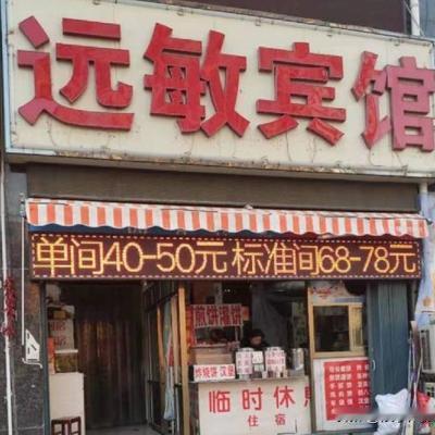 浪子广漂流浪记：避雷菏泽火车站附近牡丹区