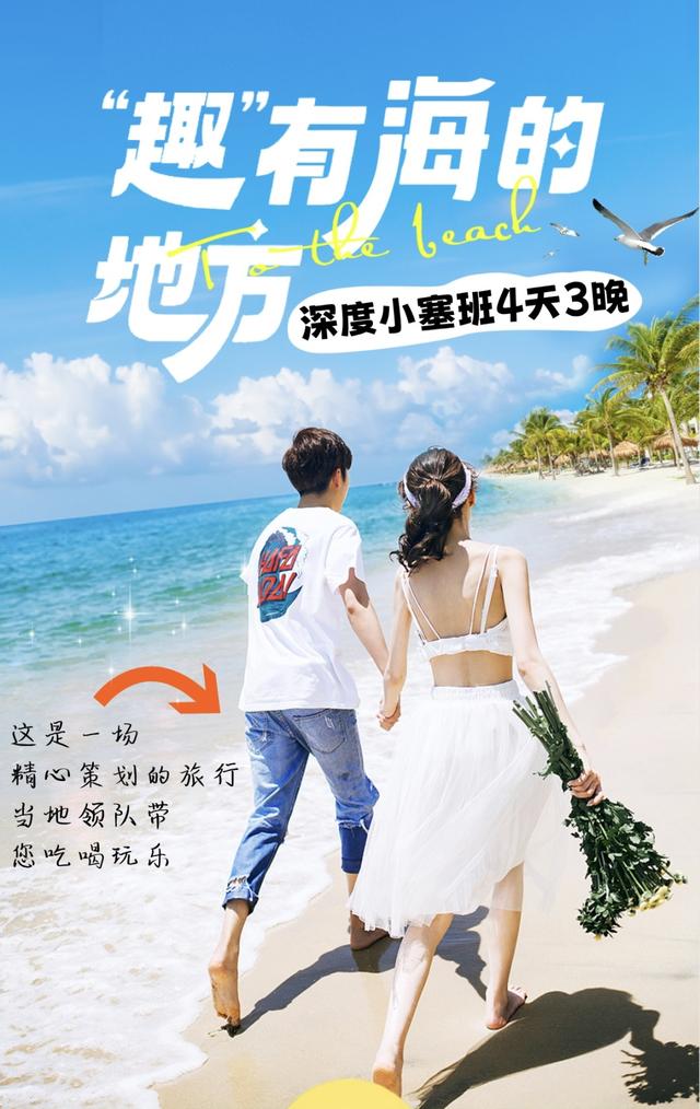 玩转三门岛，行摄杨梅坑美人鱼洞，入住轻奢海景酒店！