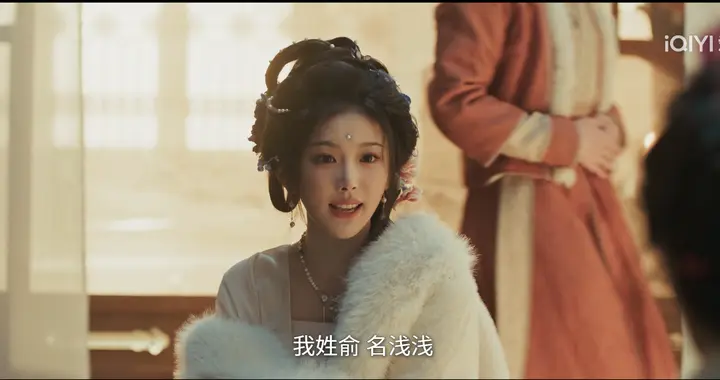 《逐玉》大结局：一个又愚蠢又失败的穿越者，俞浅浅的悲惨一生