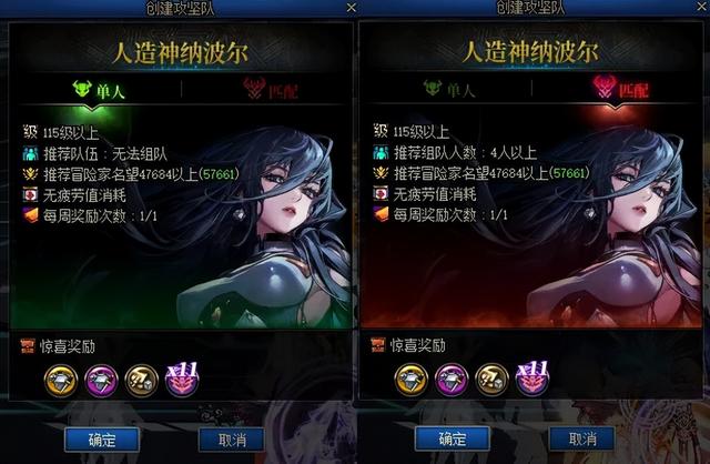 DNF：单机党狂喜！匹配模式最全攻略来了，5.0也能横扫人造神！