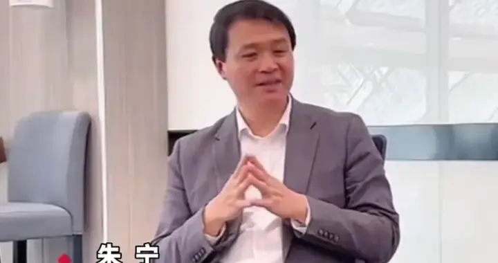 “别买房了，买股票吧”——经济学家朱宁的话你敢跟吗？