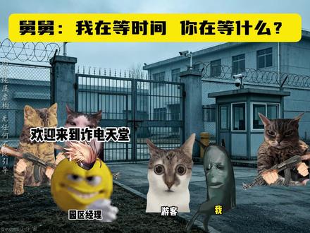 舅舅：我在等时间，你在等什么？