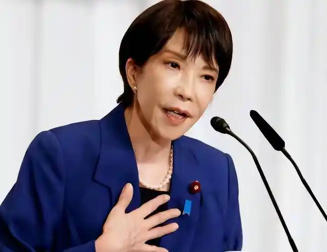 高市早苗，恐将成为日本有史以来最大罪人！她葬送了日本几代人攒下的巨大成...